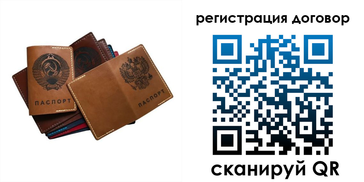 пропишу в квартире в Барыше