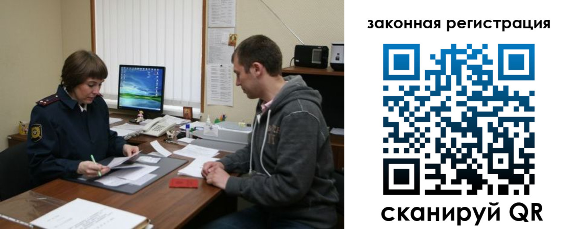найти адрес прописки в Барыше