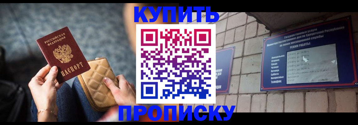регистрация для дет. сада в Барыше