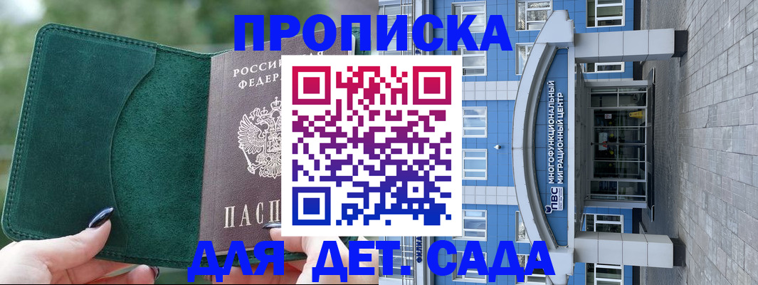 форма 3 в Барыше